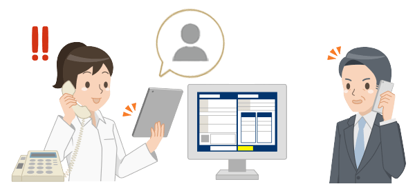 着信と同時にお客様を自動表示