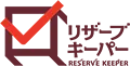 リザーブキーパーのサービスロゴ画像