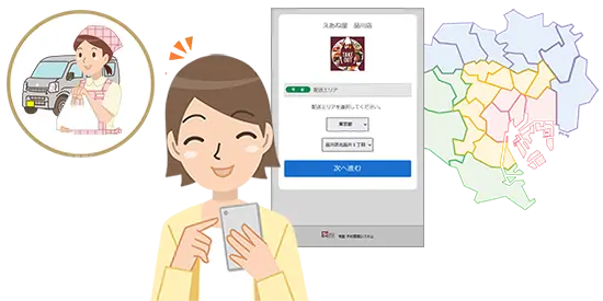 自社配達デリバリーの注文サイトで、配送エリアを選択している場面