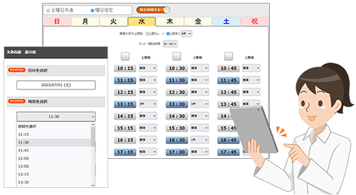 受渡時間や注文上限数をカスタマイズ